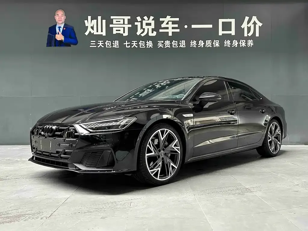 2023 Audi A7L A7 L 45 TFSI quattro S-line