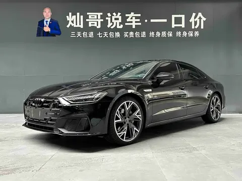 2023 Audi A7L A7 L 45 TFSI quattro S-line
