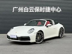 2023 Porsche 911 Targa 4 3.0T, белый — фото 1