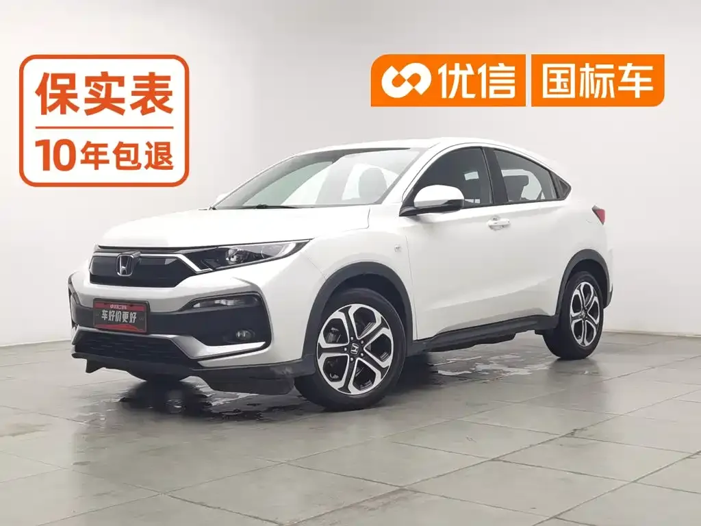 2021 Honda XR-V 1.5L CVT