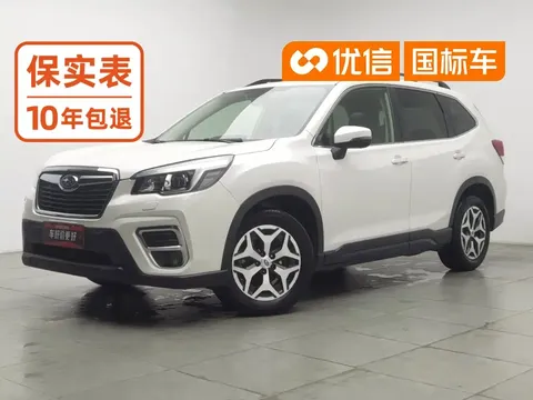2021 Subaru Forester 2.0i Luxury EyeSight