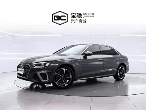2020 Audi A4L 40 TFSI