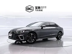 2020 Audi A4L 40 TFSI — фото 1