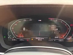 2022 BMW 5 Series 5 530Li M, белый — фото 17