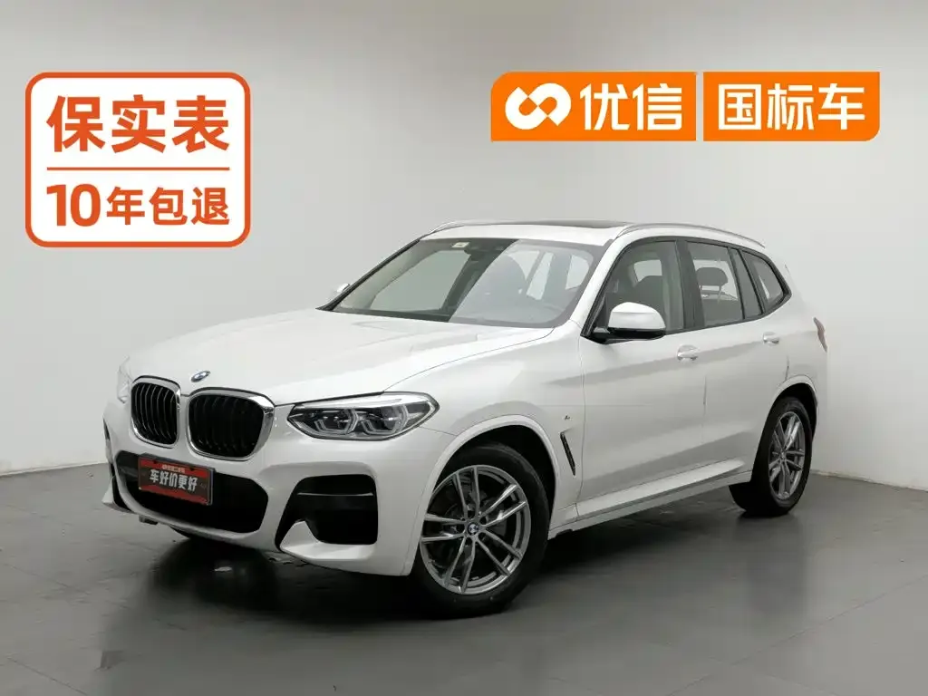 2021 BMW X3