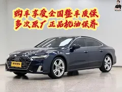 2022 Audi A7L L 45 TFSI S-line, синий — фото 1