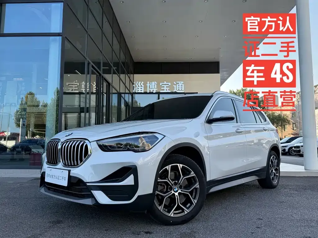 2021 BMW X1 sDrive25Li