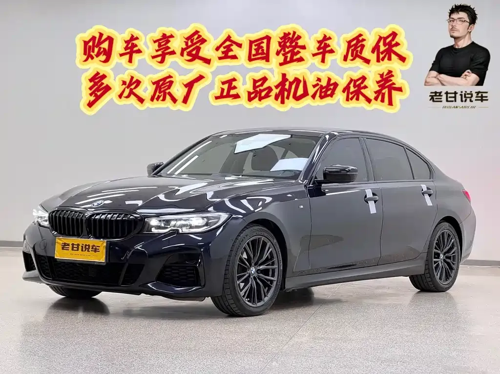 2021 BMW 3 Series 325Li M