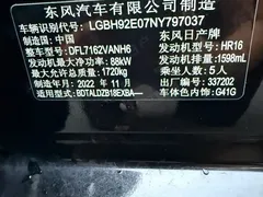 2023 Nissan Sylphy 1.6L CVT, чёрный — фото 11
