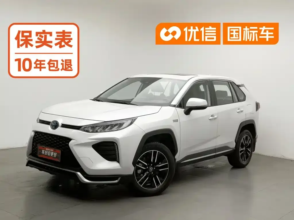 2021 Toyota Wildlander High Performance 2.5L Hybrid 2WD