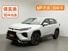 2021 Toyota Wildlander High Performance 2.5L Hybrid 2WD, белый — фото 1
