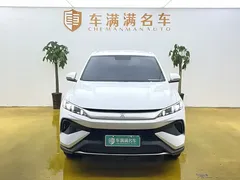2026 BYD Song Pro DM-i 133KM, белый — фото 2