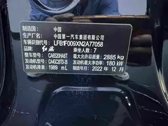 2023 Hongqi HQ9 2.0T, чёрный — фото 12