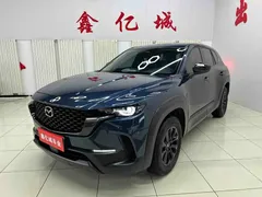 2023 Mazda CX-50 2.0L, синий — фото 1