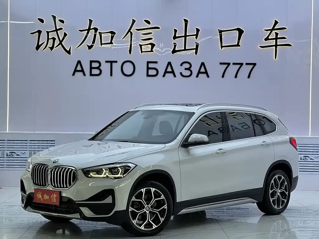 2022 BMW X1 sDrive20Li