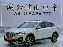 2022 BMW X1 sDrive20Li, белый — фото 1