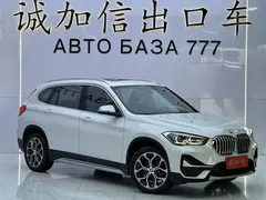 2022 BMW X1 sDrive20Li, белый — фото 3