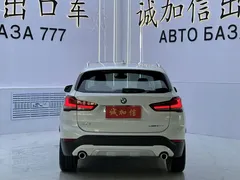 2022 BMW X1 sDrive20Li, белый — фото 5