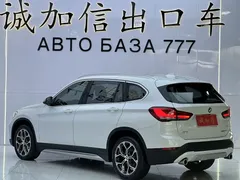 2022 BMW X1 sDrive20Li, белый — фото 6