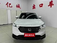 2023 Honda XR-V 1.5L CVT, белый — фото 2