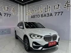 2022 BMW X1 sDrive20Li, белый — фото 3