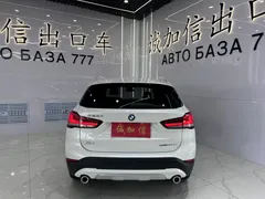 2022 BMW X1 sDrive20Li, белый — фото 5