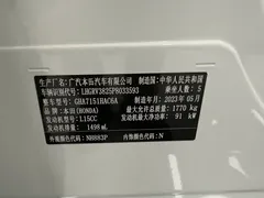 2023 Honda Vezel 1.5L CVT, белый — фото 21