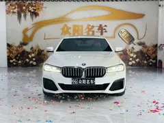 2022 BMW 5 Series 525Li M Sport Package, белый — фото 2