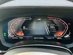 2022 BMW 5 Series 525Li M Sport Package, белый — фото 9