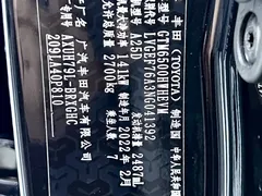 2022 Toyota Highlander 2.5L Hybrid 4WD Ultimate 7-seat, чёрный — фото 22