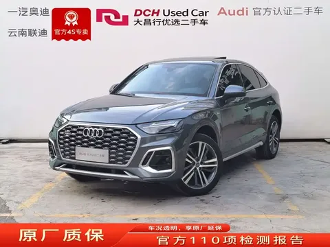 2021 Audi Q5L Sportback 40 TFSI Luxury