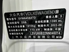 2022 Volkswagen Tharu 280TSI 2WD Luxury, белый — фото 22