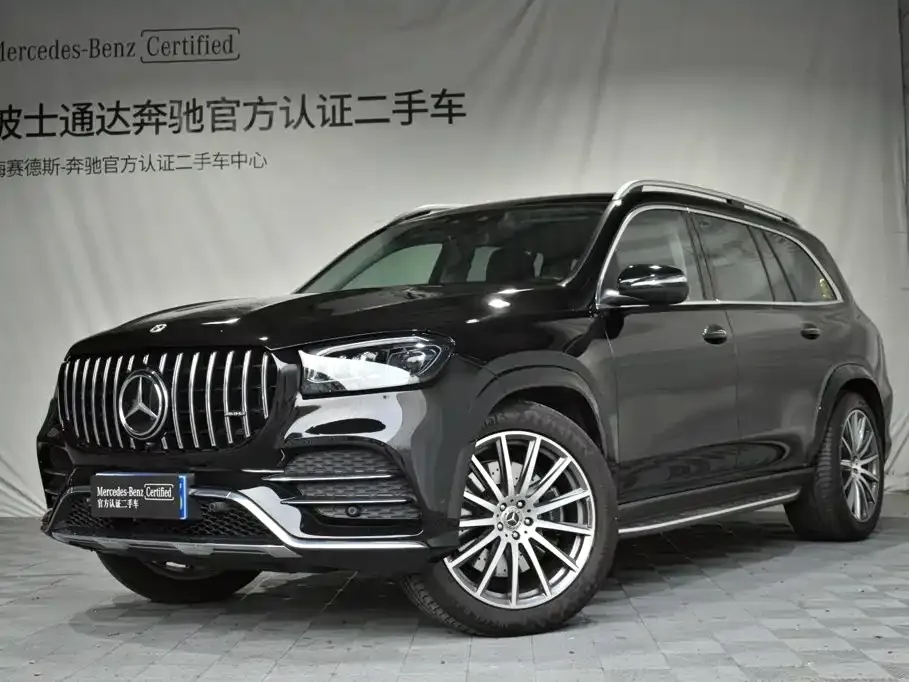 2023 Mercedes-Benz GLS 450 4MATIC