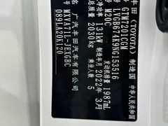 2021 Toyota Camry 2.0G, белый — фото 22