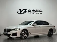 2022 BMW 5 Series 530Li M, белый — фото 1
