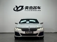2022 BMW 5 Series 530Li M, белый — фото 2