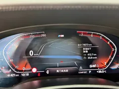 2022 BMW 5 Series 530Li M, белый — фото 11