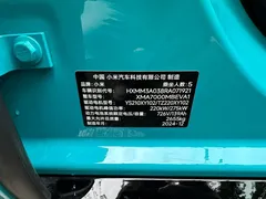 2024 Xiaomi SU7 4WD Long Range Advanced ADAS Max, синий — фото 14