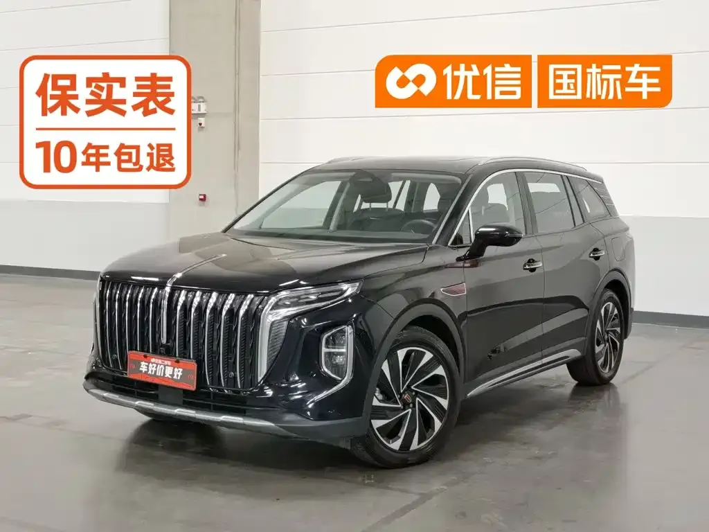 2024 Hongqi HS7 2.0T PHEV