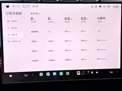 2024 Xiaomi SU7 RWD Long Range Smart Driving — фото 12