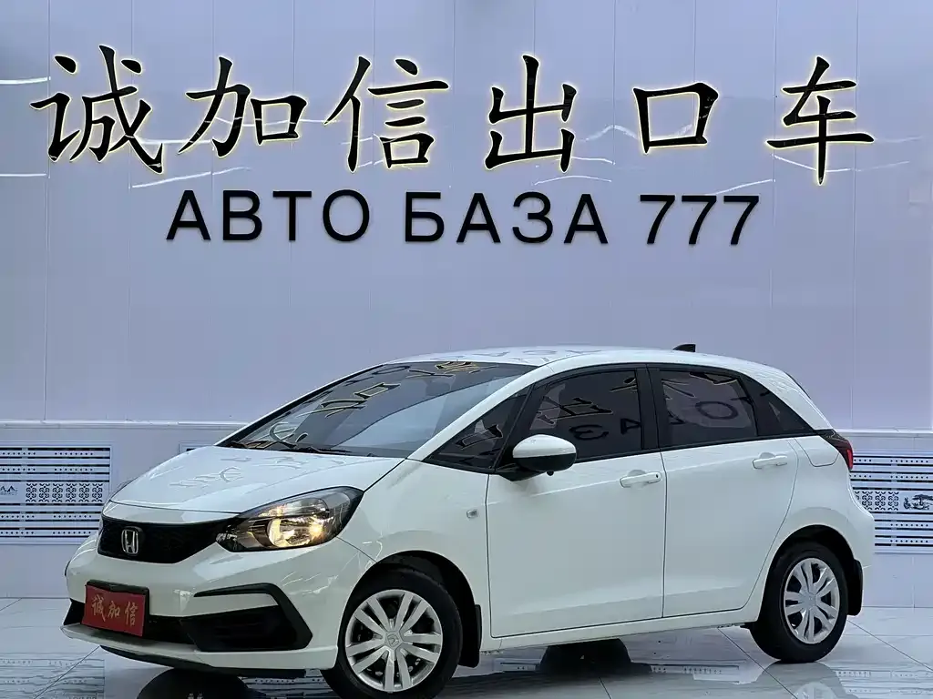 2021 Honda Fit 1.5L CVT