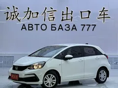 2021 Honda Fit 1.5L CVT, белый — фото 1