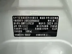 2022 Honda Civic 180TURBO CVT, белый — фото 23
