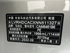 2022 Mazda CX-5 2.0L — фото 14