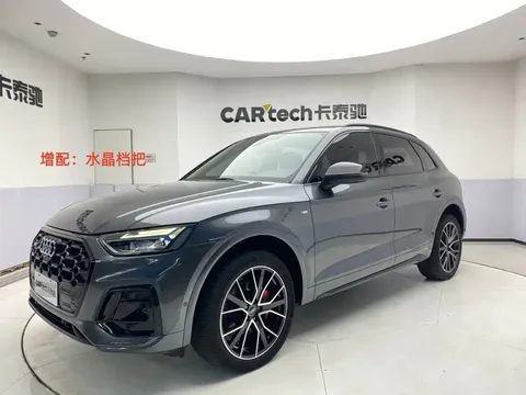 2023 Audi Q5L 45T Luxury Sport
