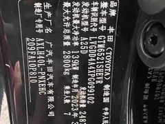 2023 Toyota Sienna 2.5L Hybrid Comfort, чёрный — фото 27