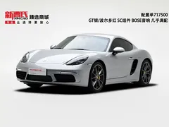 2020 Porsche 718 Cayman 2.0T — фото 1