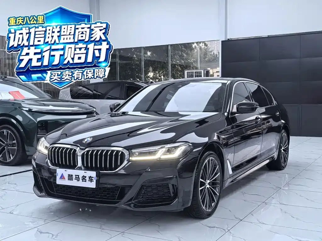 2023 BMW 5 Series 530Li M