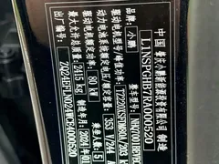 2023 Xpeng P7 P7i 702 Pro, чёрный — фото 9