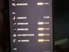 2025 Xiaomi YU7 4WD Max — фото 16